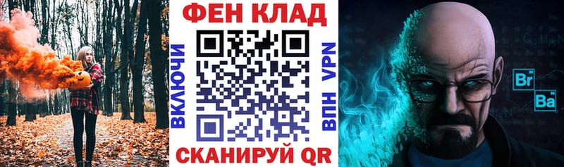 Амфетамин Premium  Купить  Темников 