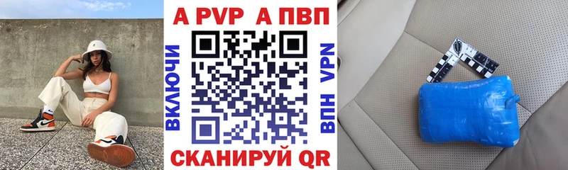 Купить закладки  Темников  Alfa_PVP СК КРИС 