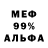 Альфа ПВП крисы CK M Pendergraft