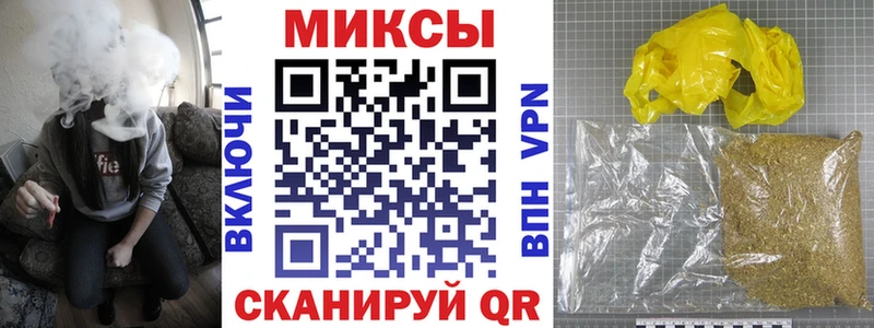 БУТИРАТ 99%  Купить закладки  Темников 