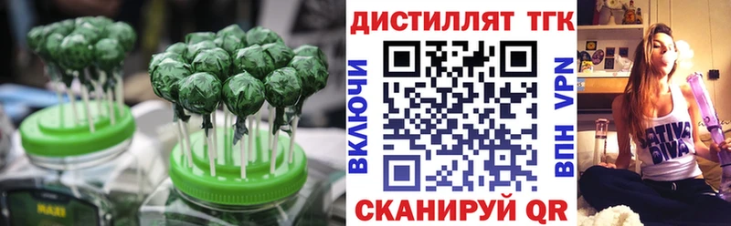 Купить закладки  Темников  Cannafood марихуана 