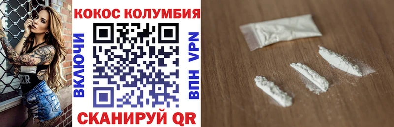 Купить  Темников  Cocaine Перу 