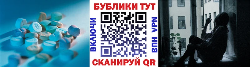 ЭКСТАЗИ Cube Темников