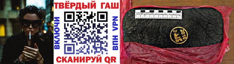 Купить  Темников  ГАШ Изолятор 