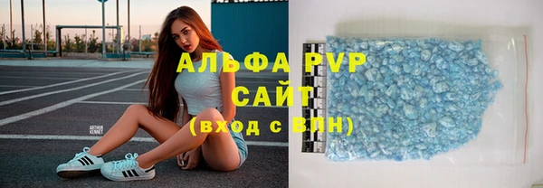меф Алексин