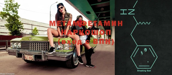 прущий лед Алексеевка