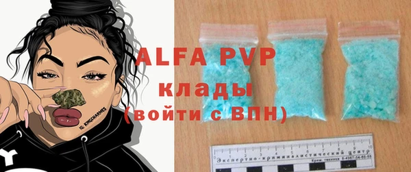 меф Алексин