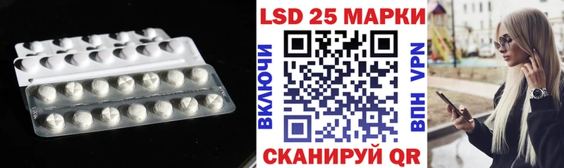 Лсд 25 экстази кислота  Купить где  Темников 