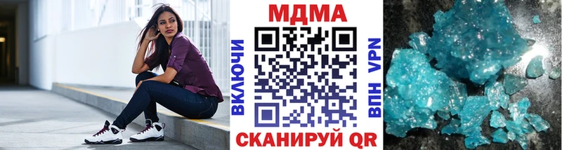 Купить где  Темников  MDMA crystal 