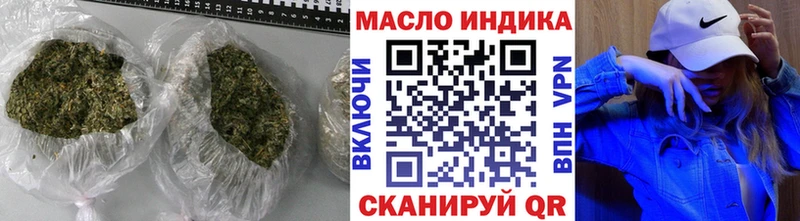 Купить где  Темников  ТГК Wax 