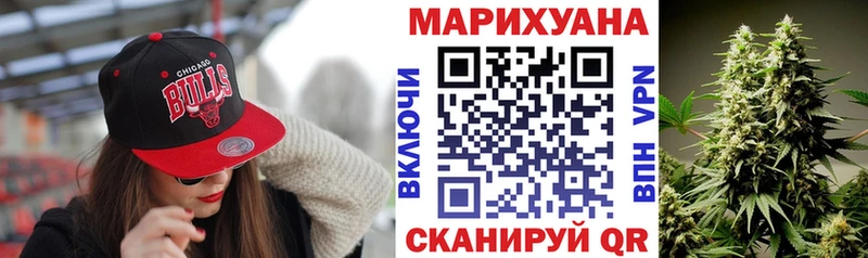 Купить закладки  Темников  Бошки марихуана SATIVA & INDICA 